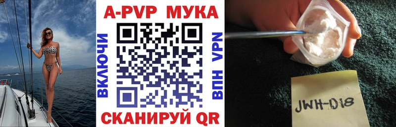 Alfa_PVP СК КРИС Таруса
