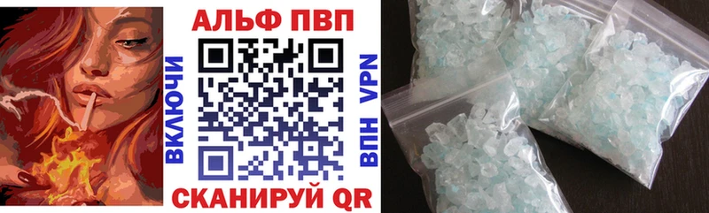 Alpha-PVP Crystall  Купить где  Таруса 