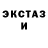 ТГК гашишное масло Tonu Kangur