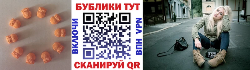 ЭКСТАЗИ Punisher  Купить закладки  Таруса 