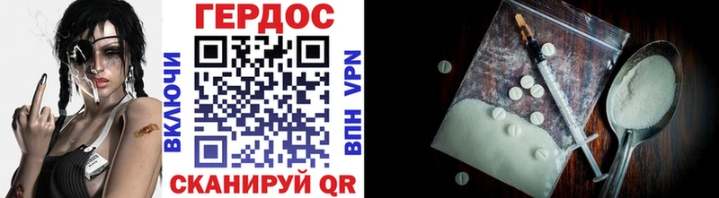 Купить где  Таруса  ГЕРОИН белый 