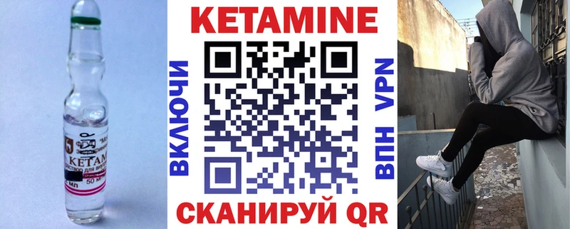 Купить где  Таруса  Кетамин ketamine 