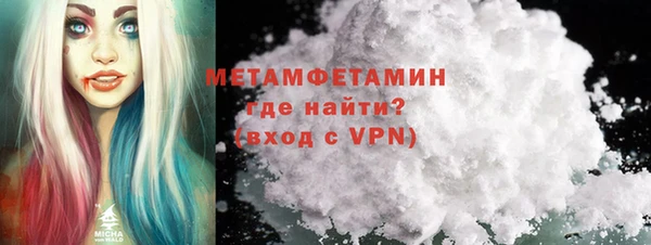 кристаллы Новозыбков