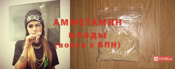 мескалин Новокубанск