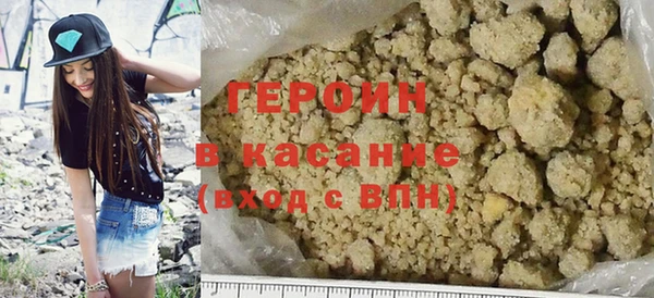 кристаллы Новозыбков