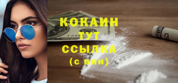 кристаллы Новозыбков