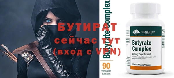 кристаллы Новозыбков