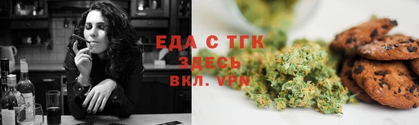 кристаллы Новозыбков