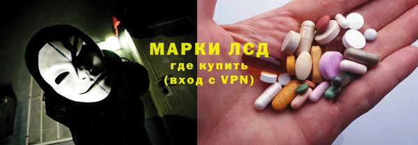 трава Нея