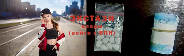мескалин Новокубанск