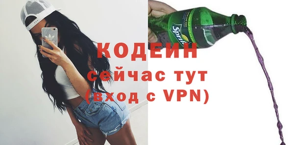мескалин Новокубанск