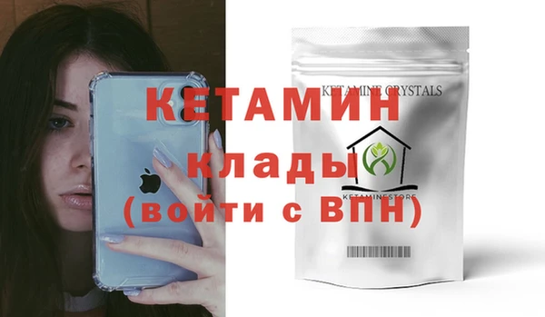spice Нефтегорск