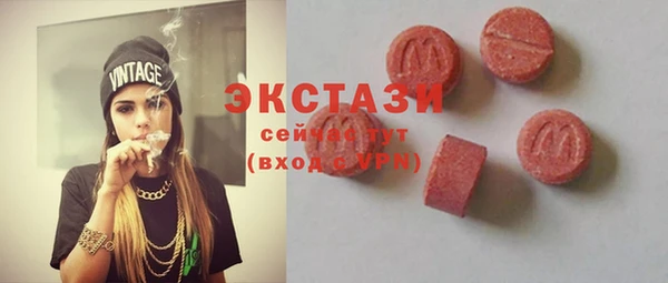кристаллы Новозыбков