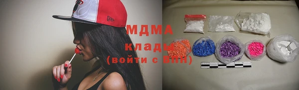 кристаллы Новозыбков