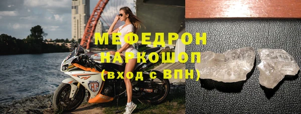 мескалин Новокубанск