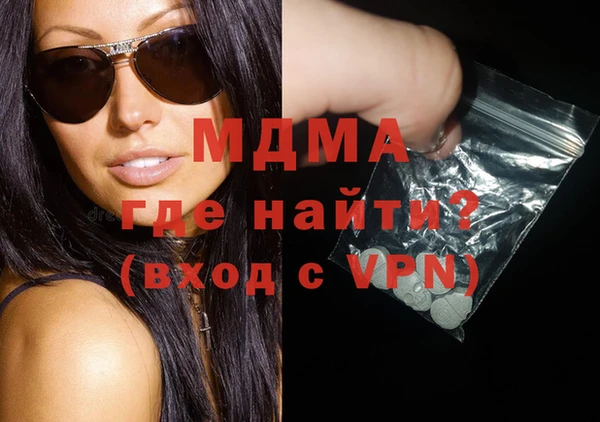 мескалин Новокубанск