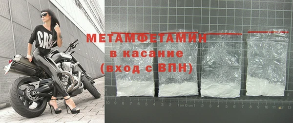 spice Нефтегорск