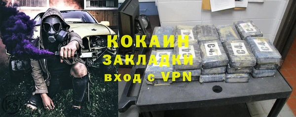 мескалин Новокубанск