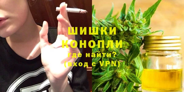 кристаллы Новозыбков