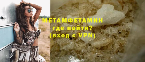 мескалин Новокубанск