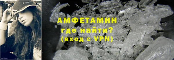 мескалин Новокубанск