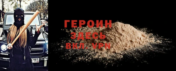 кристаллы Новозыбков