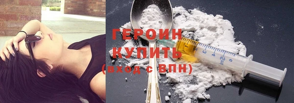 мескалин Новокубанск