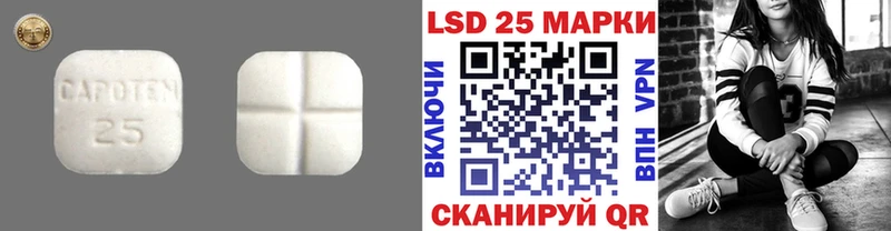 LSD-25 экстази ecstasy  Купить  Таруса 