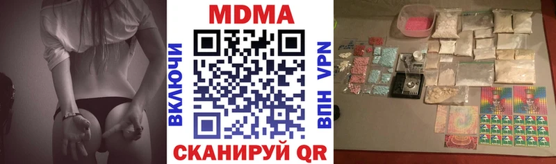 МДМА молли  Купить закладки  Таруса 