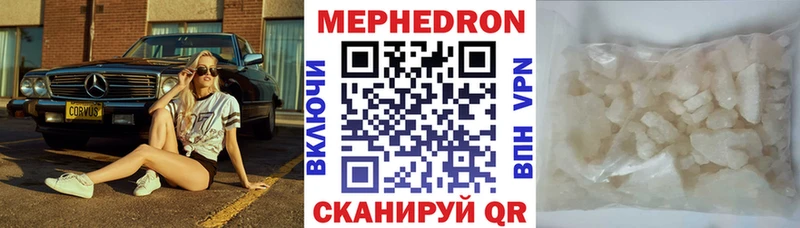 МЯУ-МЯУ мяу мяу  Купить закладки  Таруса 